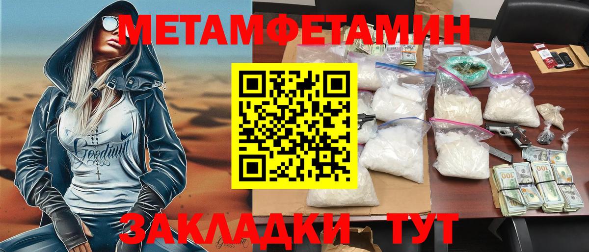 Апатиты  АМФ  Amphetamine  Amphetamine Розовый  Вход с VPN 