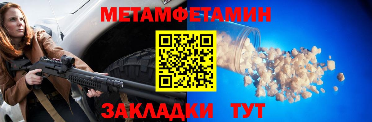 Амфетамин Premium Апатиты