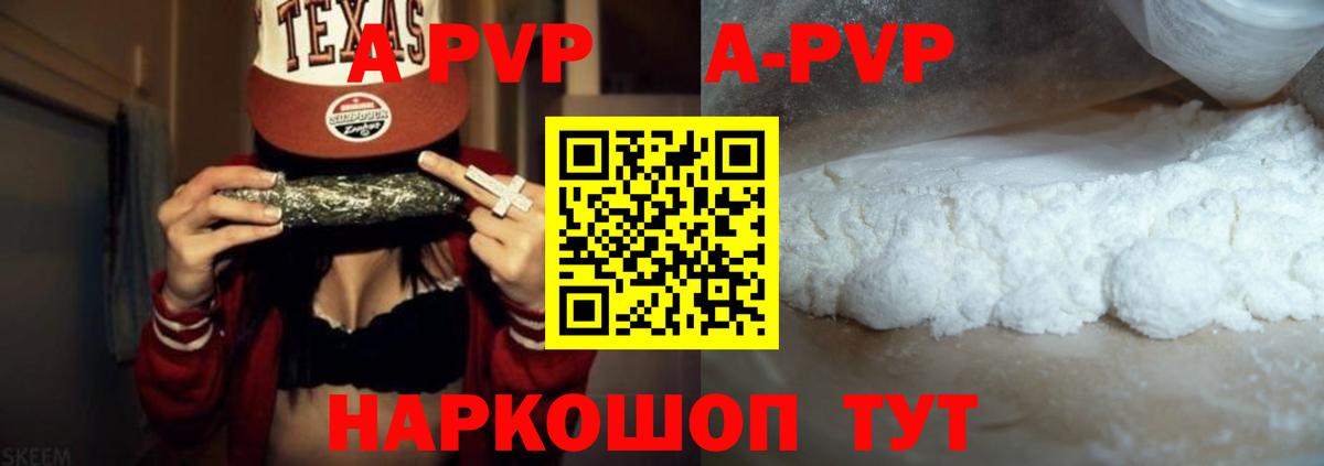 Альфа ПВП СК Апатиты