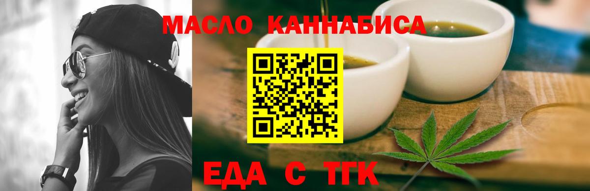 Cannafood марихуана  Вход с VPN  Апатиты 