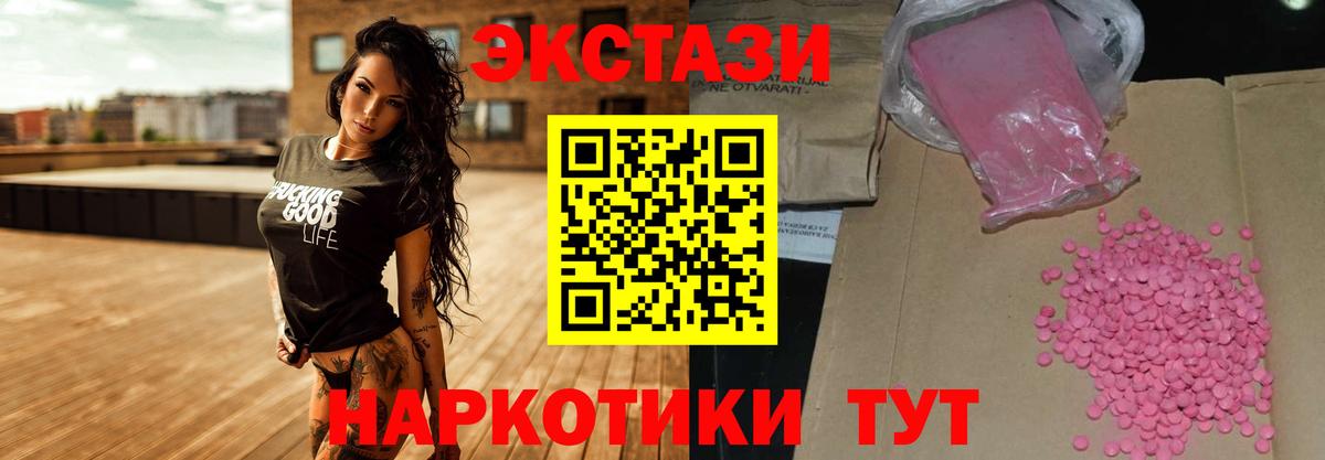 Экстази Punisher Апатиты