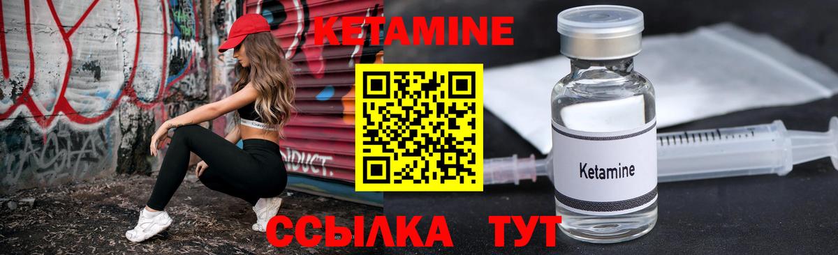 Апатиты  Кетамин ketamine  Вход с VPN 