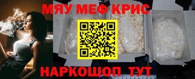 соль ск Абакан