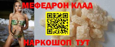 трава Азнакаево