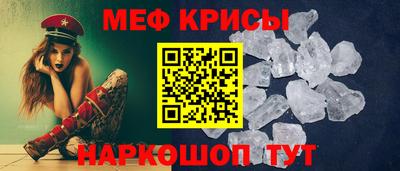 соль ск Абакан