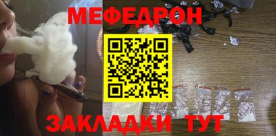соль ск Абакан