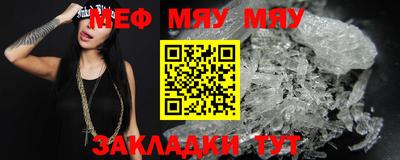 соль ск Абакан