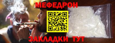 соль ск Абакан