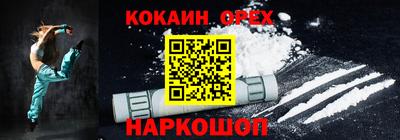 трава Азнакаево