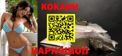 трава Азнакаево