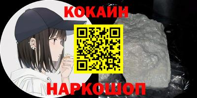марки lsd Абинск