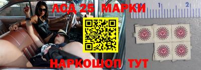 трава Азнакаево