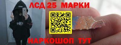 трава Азнакаево