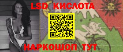 соль ск Абакан