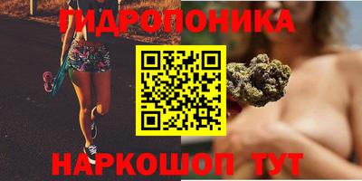 трава Азнакаево