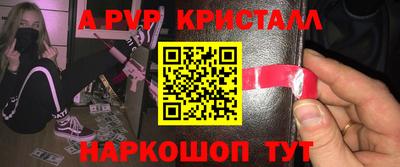 трава Азнакаево