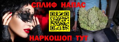 трава Азнакаево