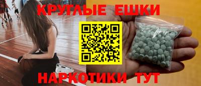 трава Азнакаево