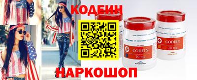 соль ск Абакан