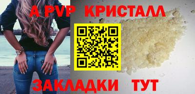 трава Азнакаево