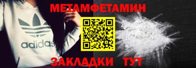 соль ск Абакан