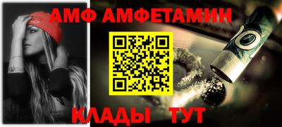 соль ск Абакан