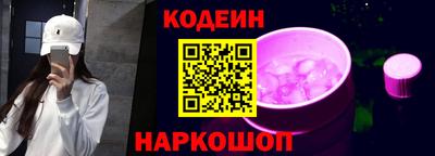 соль ск Абакан