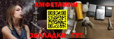 соль ск Абакан