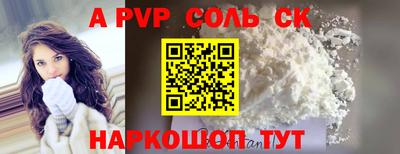 марки lsd Абинск