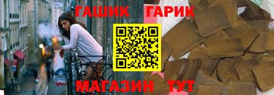 соль ск Абакан