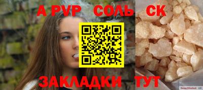 трава Азнакаево