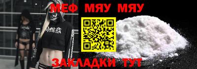 соль ск Абакан