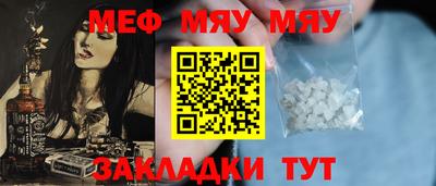 соль ск Абакан