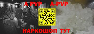 соль ск Абакан