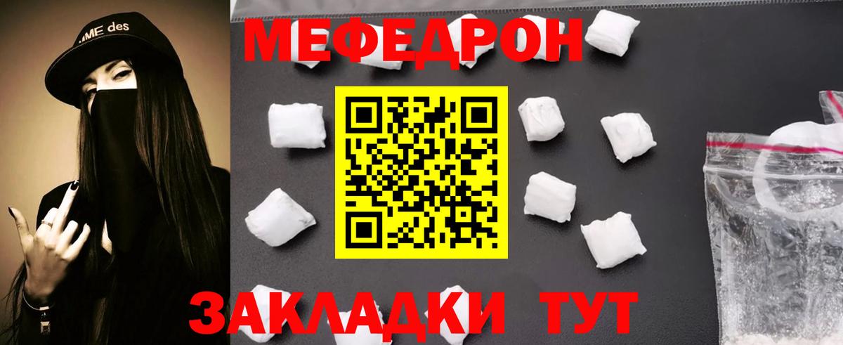 Апатиты  Меф VHQ  Мефедрон  МЕФ mephedrone  Вход с VPN 