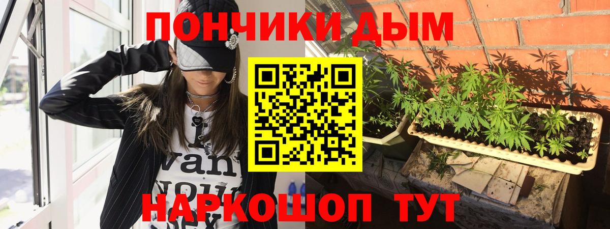 Шишки марихуана ГИДРОПОН  Вход с VPN  Апатиты  Марихуана Ganja  Марихуана VHQ  Бошки Шишки семена 
