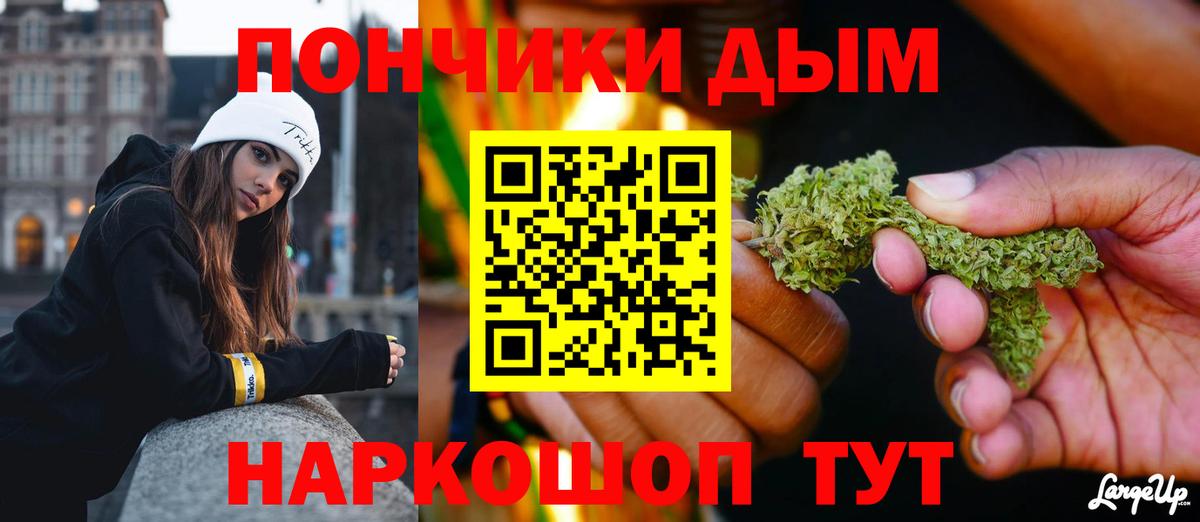 Шишки марихуана Bruce Banner Апатиты